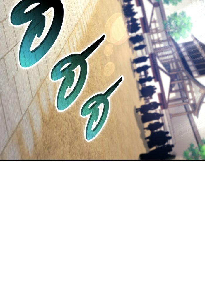 ตำนานมารสวรรค์ผู้หวนคืน - หน้า 52