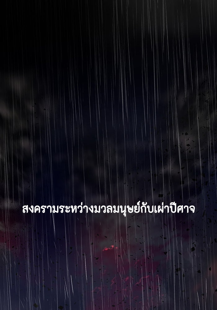 หนึ่งก้าวสู่เจ้ามาร - หน้า 1