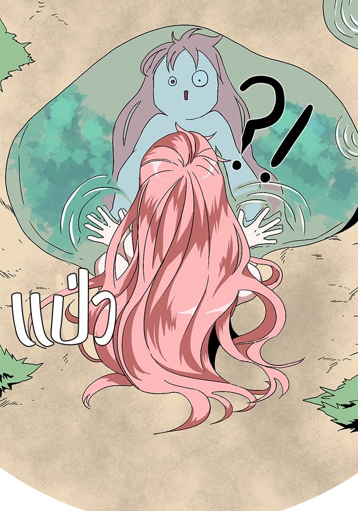 หนึ่งก้าวสู่เจ้ามาร - หน้า 144