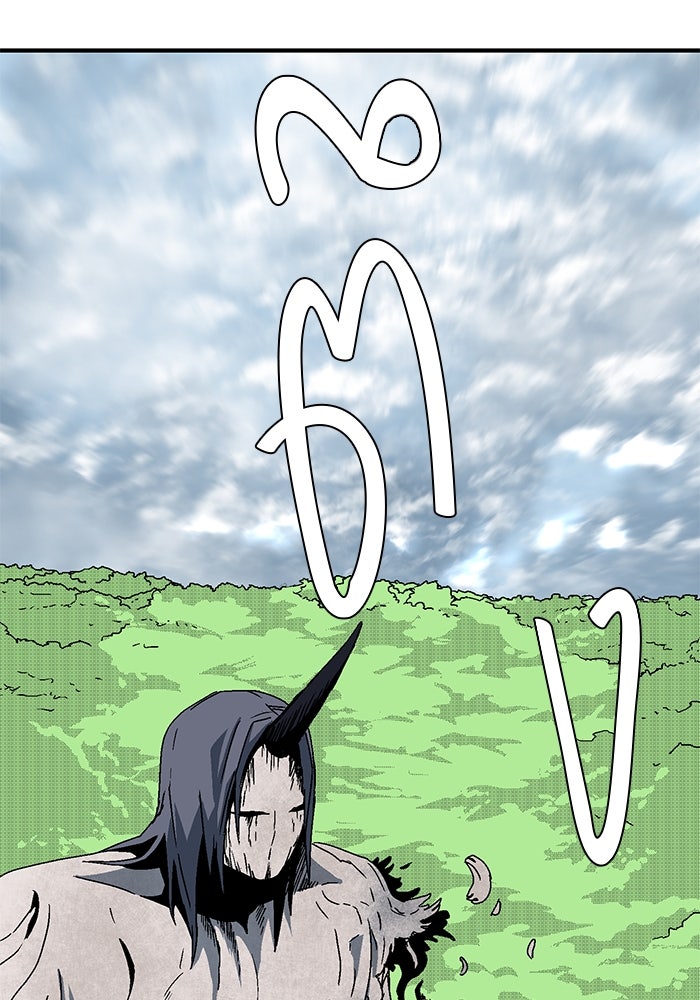 หนึ่งก้าวสู่เจ้ามาร - หน้า 64
