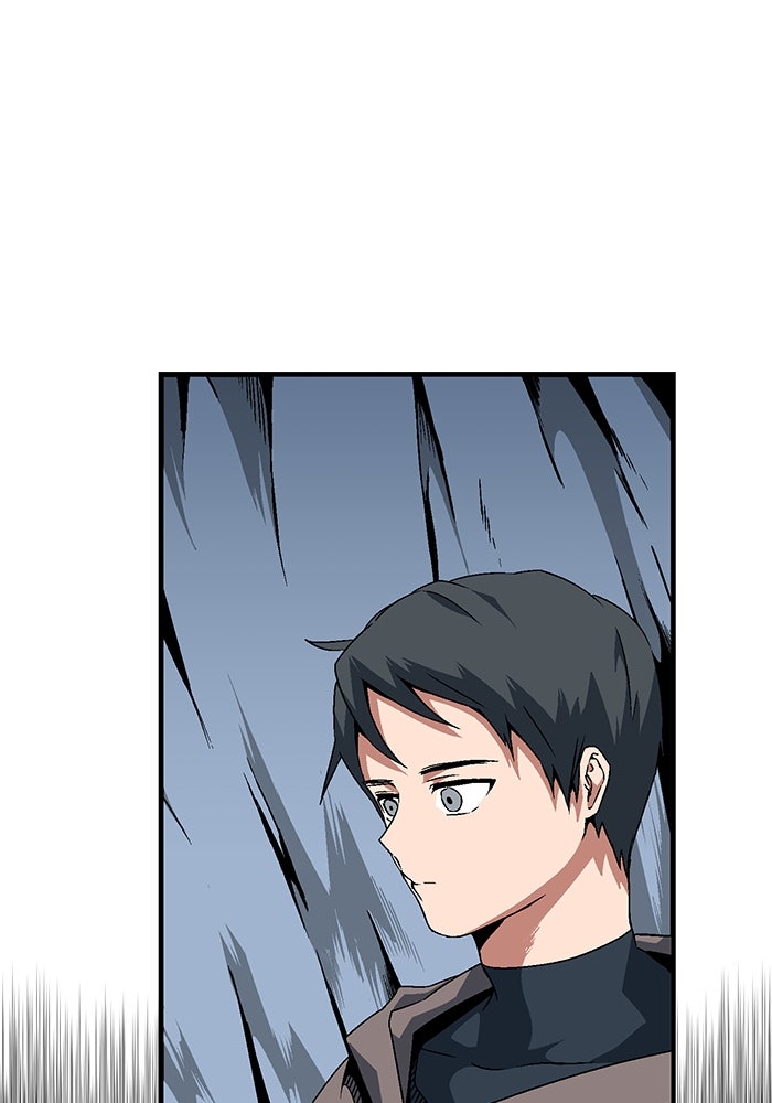 หนึ่งก้าวสู่เจ้ามาร - หน้า 48