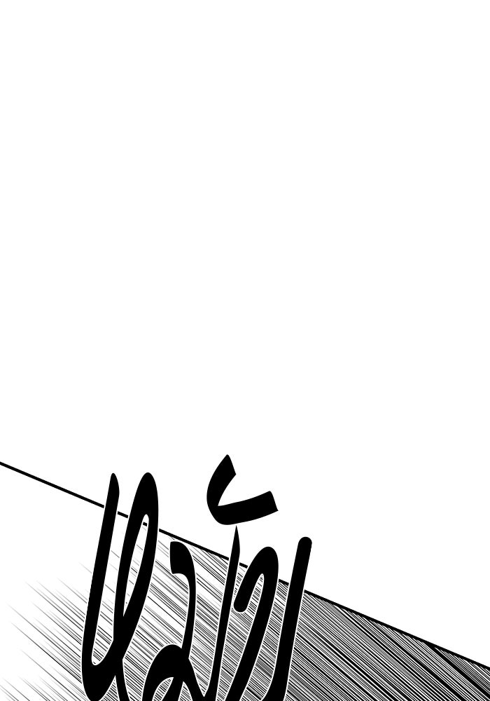 หนึ่งก้าวสู่เจ้ามาร - หน้า 23