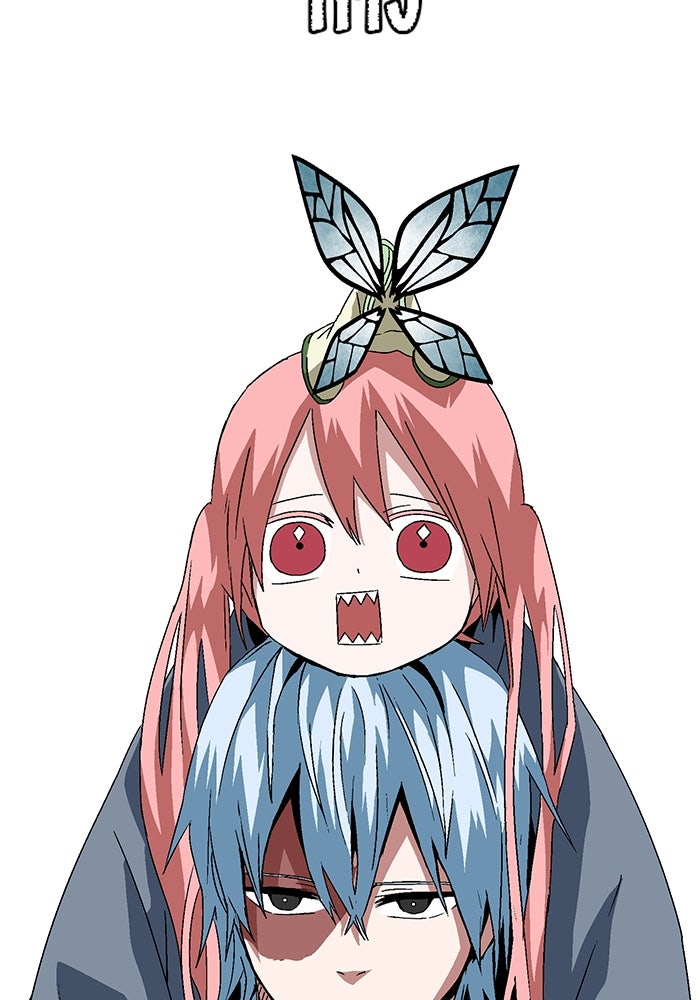 หนึ่งก้าวสู่เจ้ามาร - หน้า 29