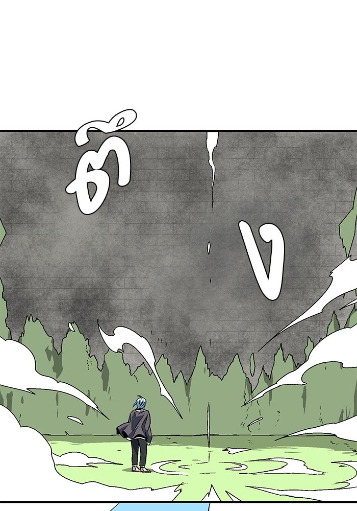 หนึ่งก้าวสู่เจ้ามาร - หน้า 69