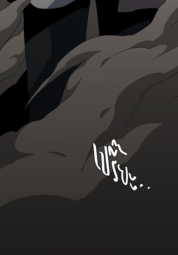 หนึ่งก้าวสู่เจ้ามาร - หน้า 119
