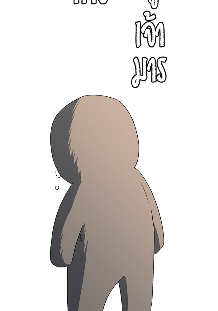 หนึ่งก้าวสู่เจ้ามาร - หน้า 60