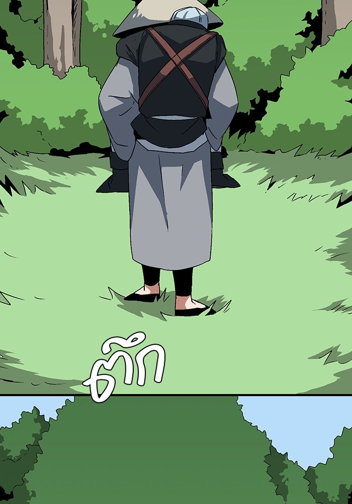 หนึ่งก้าวสู่เจ้ามาร - หน้า 102