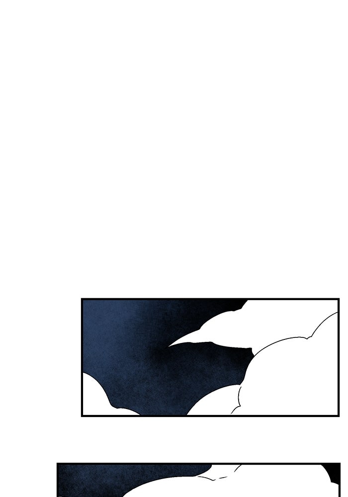 หนึ่งก้าวสู่เจ้ามาร - หน้า 1