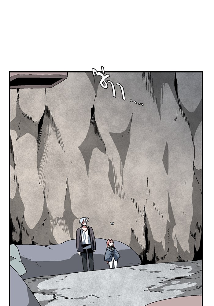 หนึ่งก้าวสู่เจ้ามาร - หน้า 60