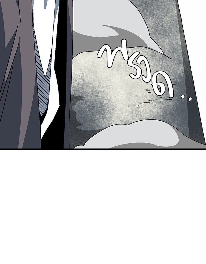 หนึ่งก้าวสู่เจ้ามาร - หน้า 102