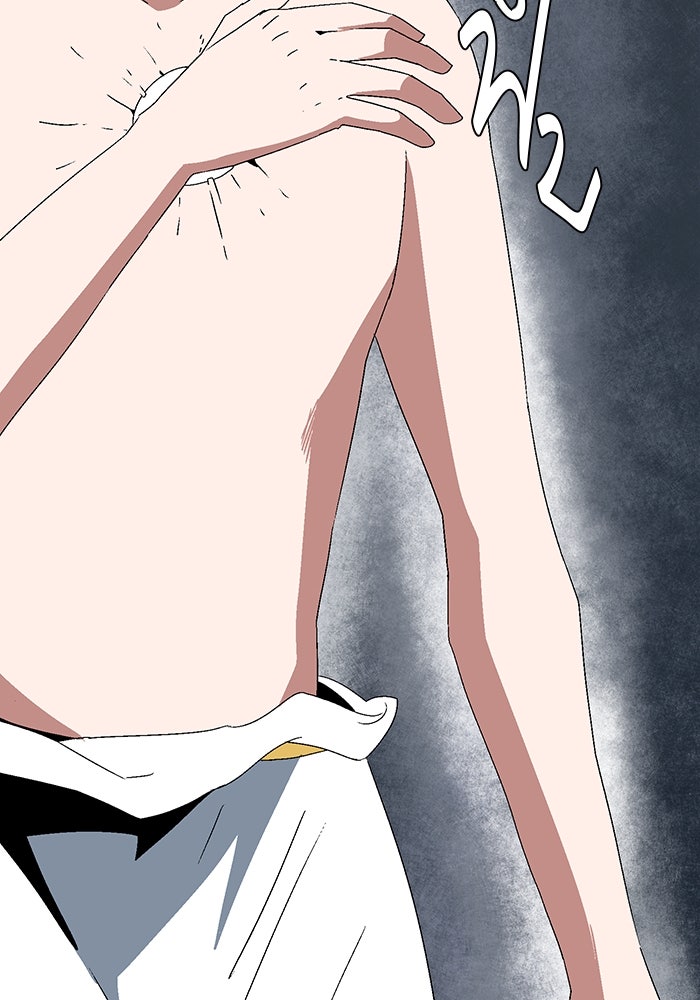 หนึ่งก้าวสู่เจ้ามาร - หน้า 77