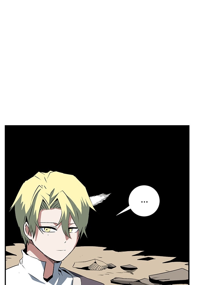 หนึ่งก้าวสู่เจ้ามาร - หน้า 41