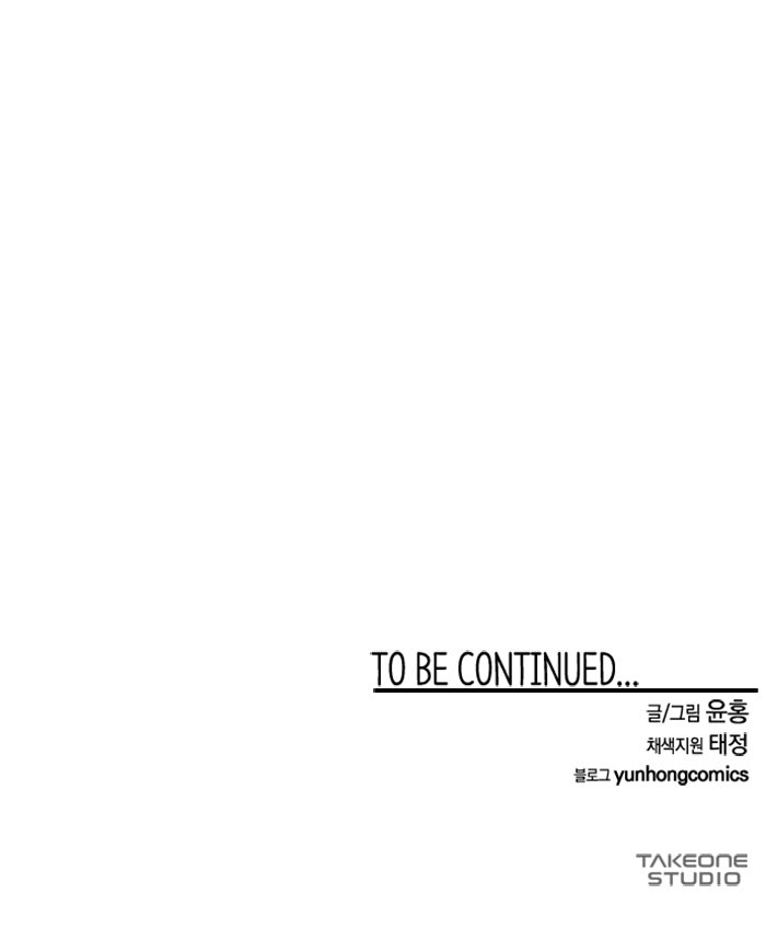หนึ่งก้าวสู่เจ้ามาร - หน้า 124