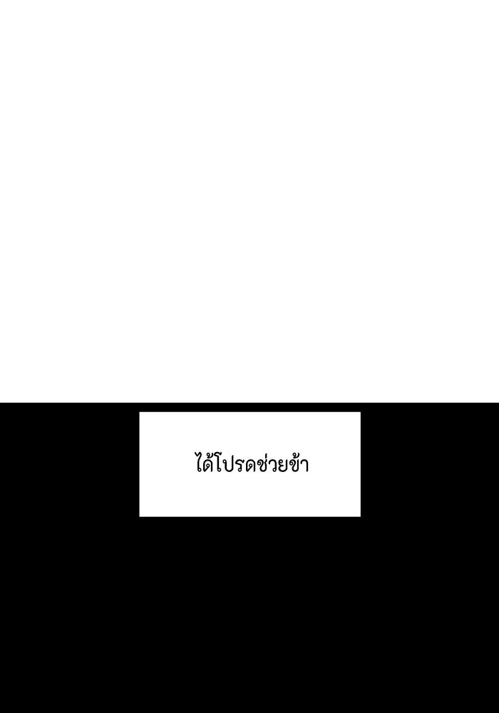 หนึ่งก้าวสู่เจ้ามาร - หน้า 1