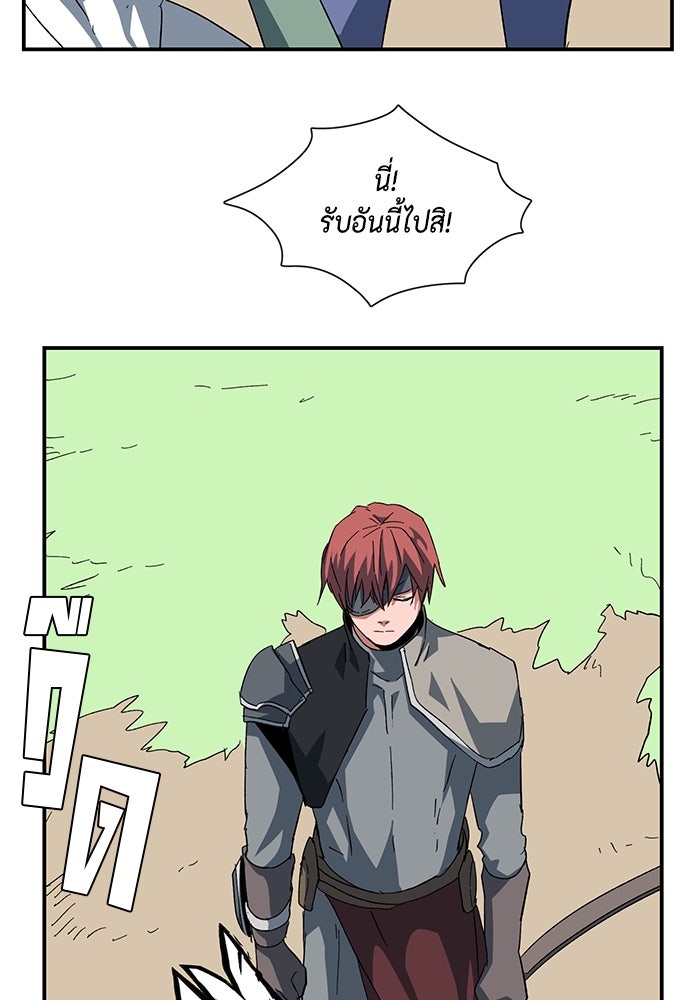 หนึ่งก้าวสู่เจ้ามาร - หน้า 64