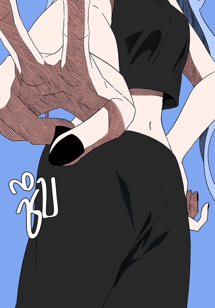 หนึ่งก้าวสู่เจ้ามาร - หน้า 100