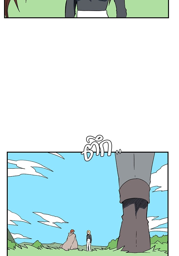 หนึ่งก้าวสู่เจ้ามาร - หน้า 61