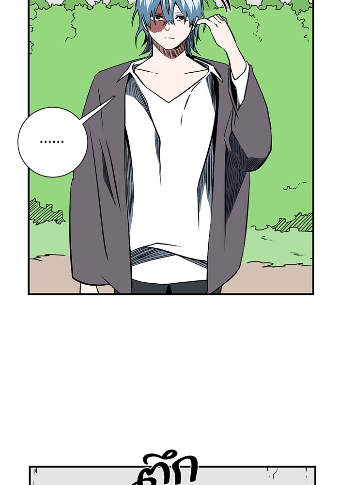 หนึ่งก้าวสู่เจ้ามาร - หน้า 8