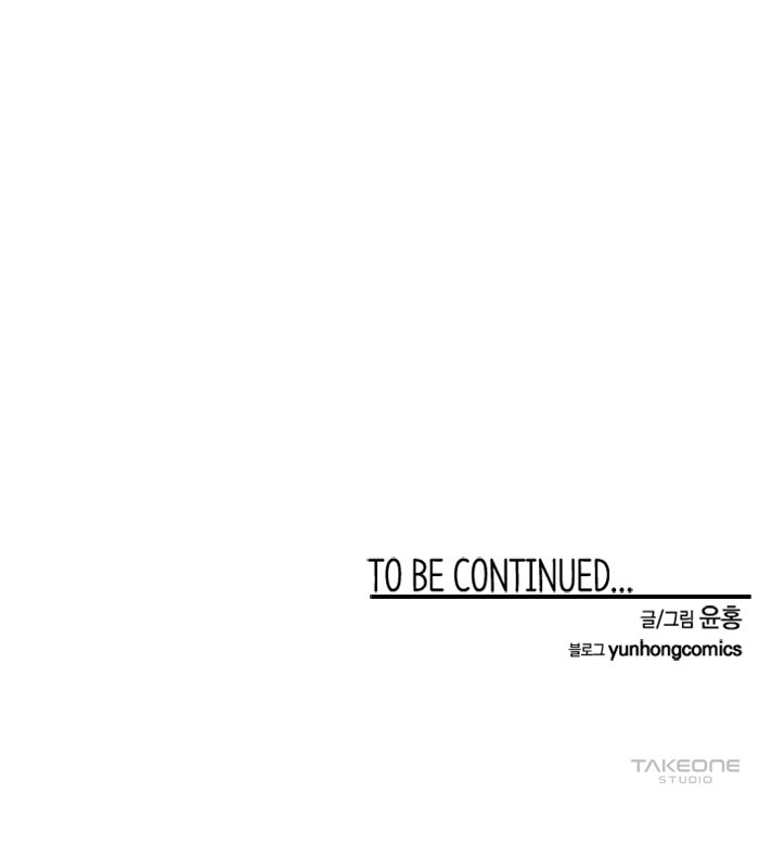 หนึ่งก้าวสู่เจ้ามาร - หน้า 110