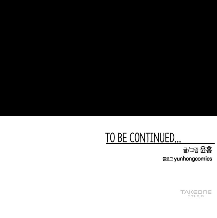 หนึ่งก้าวสู่เจ้ามาร - หน้า 116