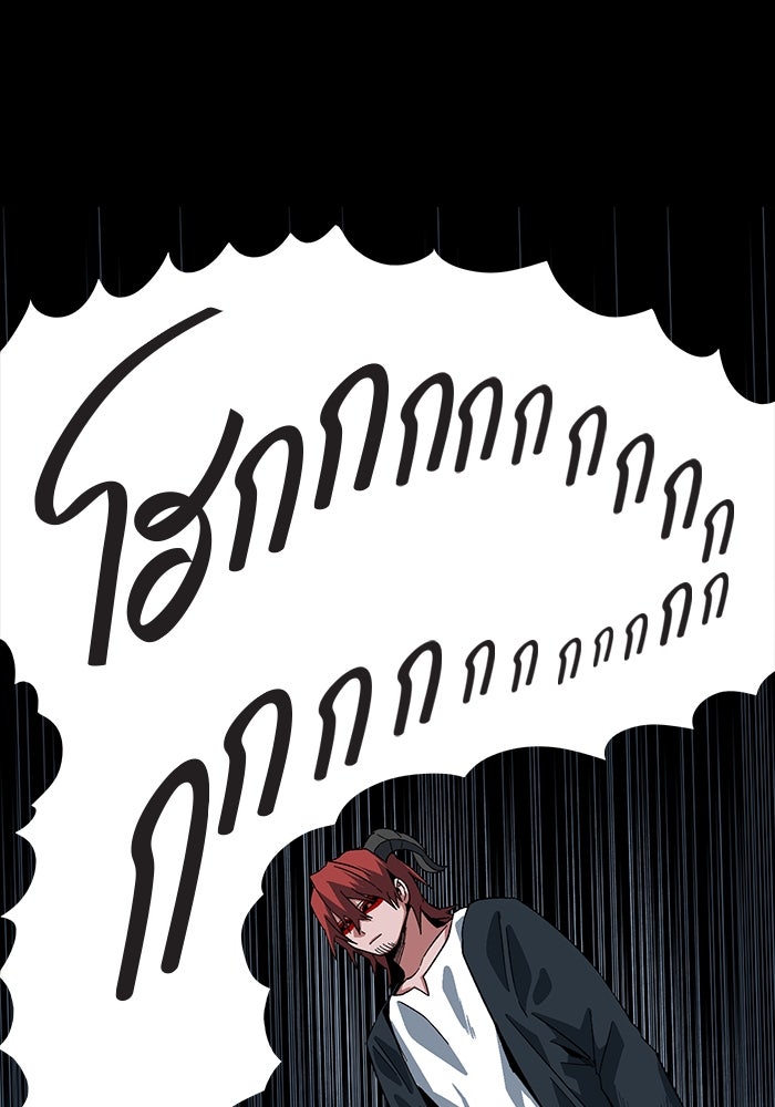 หนึ่งก้าวสู่เจ้ามาร - หน้า 124