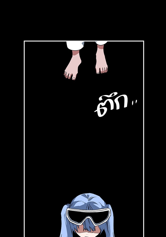 หนึ่งก้าวสู่เจ้ามาร - หน้า 5