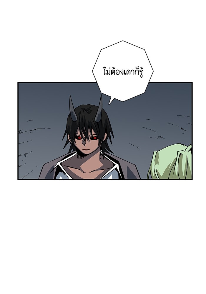 หนึ่งก้าวสู่เจ้ามาร - หน้า 36