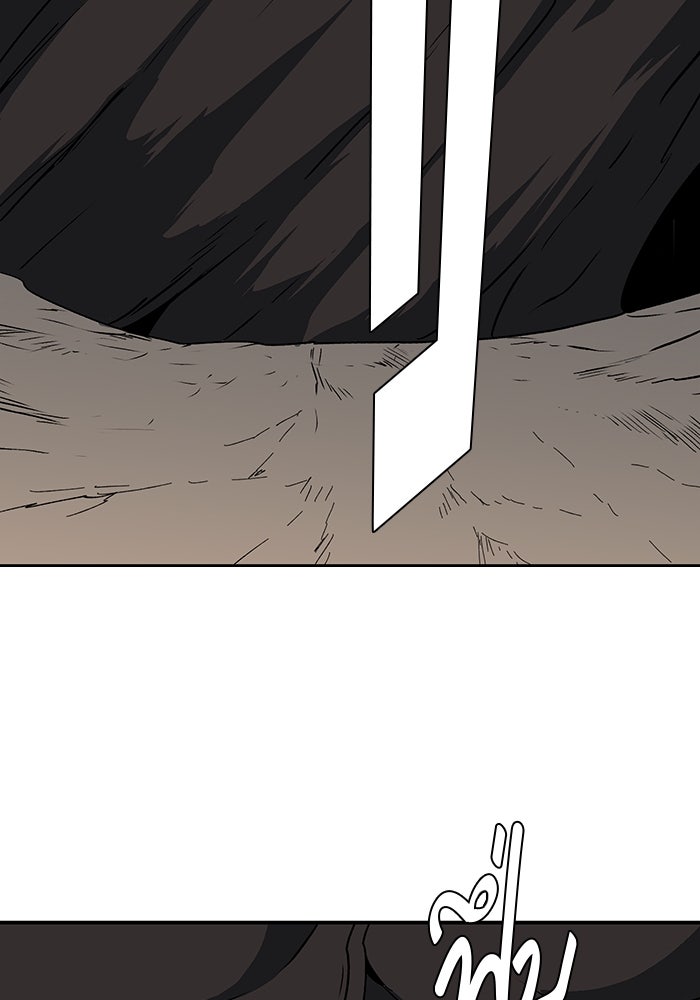 หนึ่งก้าวสู่เจ้ามาร - หน้า 69