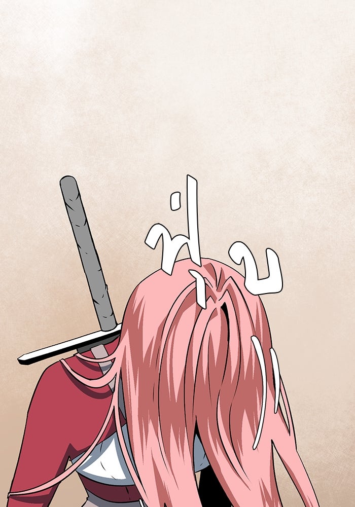 หนึ่งก้าวสู่เจ้ามาร - หน้า 103