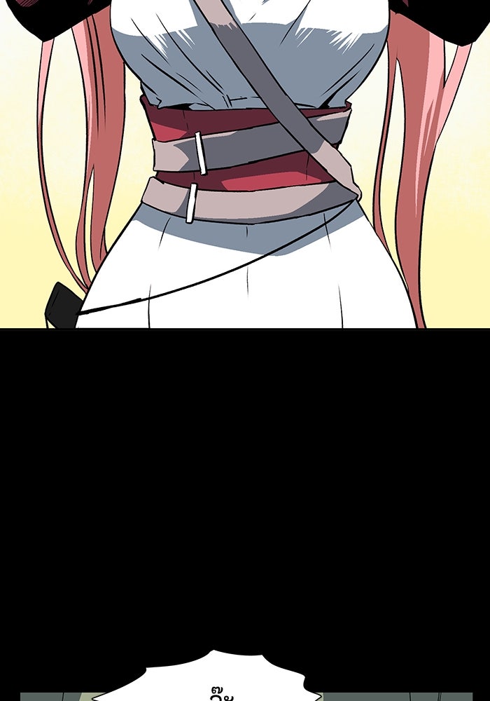 หนึ่งก้าวสู่เจ้ามาร - หน้า 17