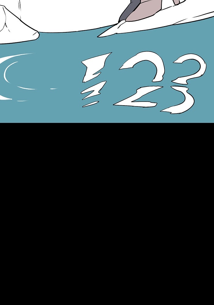 หนึ่งก้าวสู่เจ้ามาร - หน้า 25