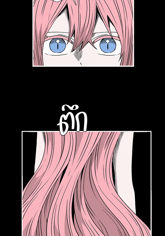 หนึ่งก้าวสู่เจ้ามาร - หน้า 53