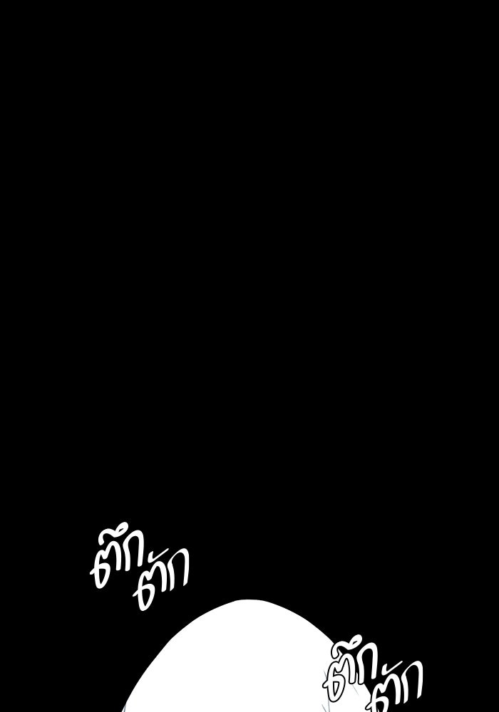 หนึ่งก้าวสู่เจ้ามาร - หน้า 1