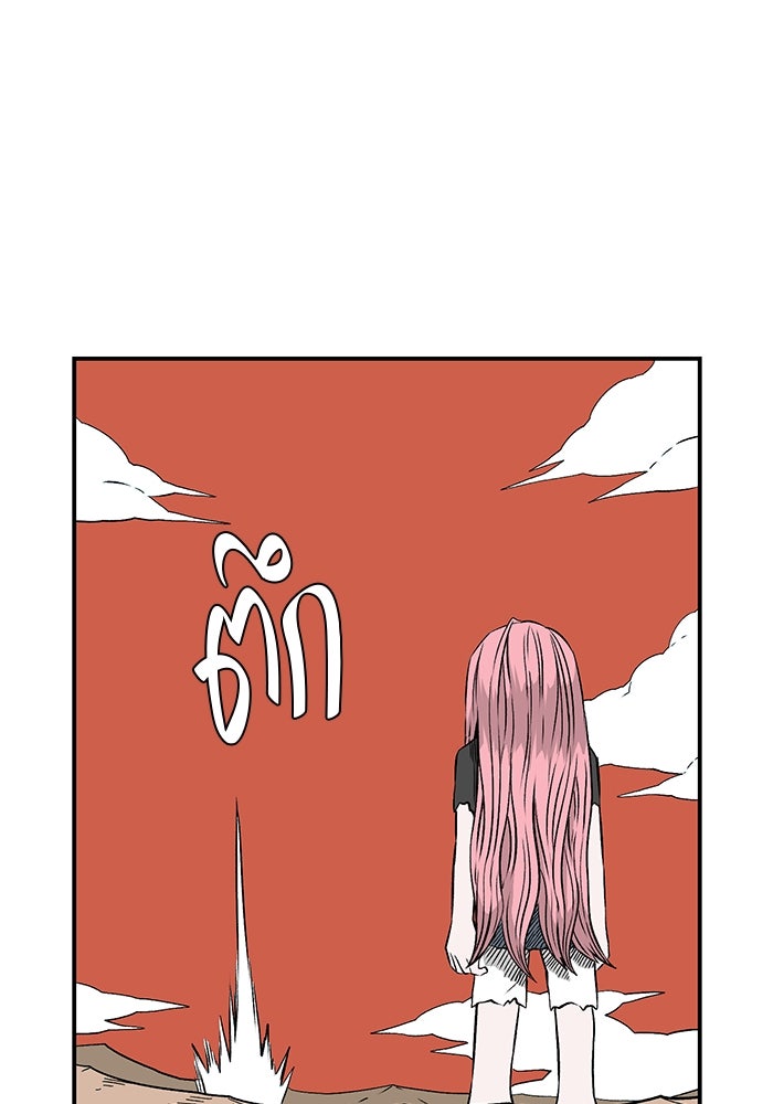 หนึ่งก้าวสู่เจ้ามาร - หน้า 16
