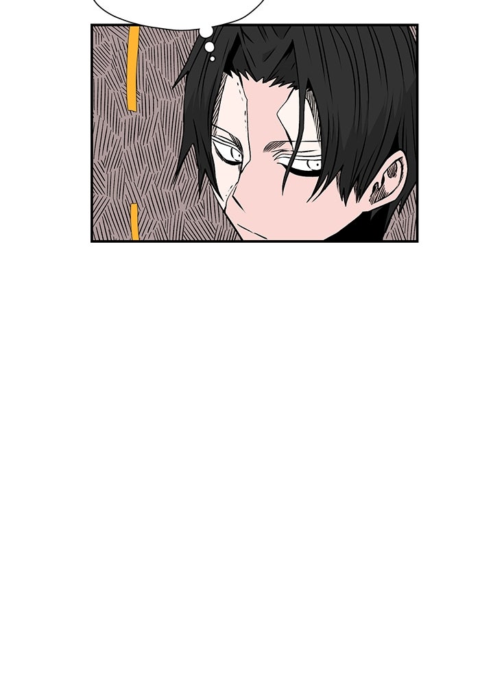 หนึ่งก้าวสู่เจ้ามาร - หน้า 74