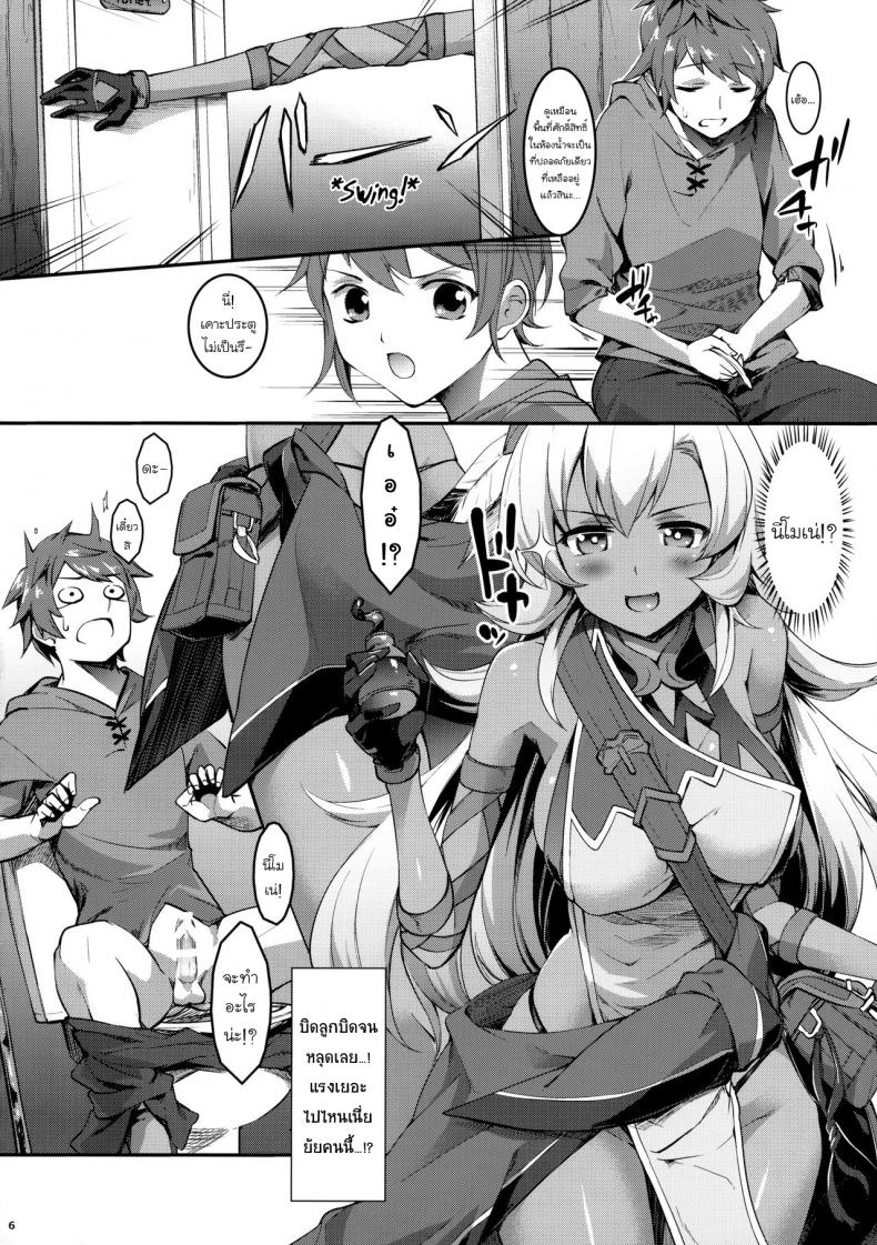 (SC2017 Winter) [Cloud Palette (Akanagi Youto, Kuroyume Naoto)] Nemo-nee to H na Koto Shiyou ze (Granblue Fantasy) - หน้า 5