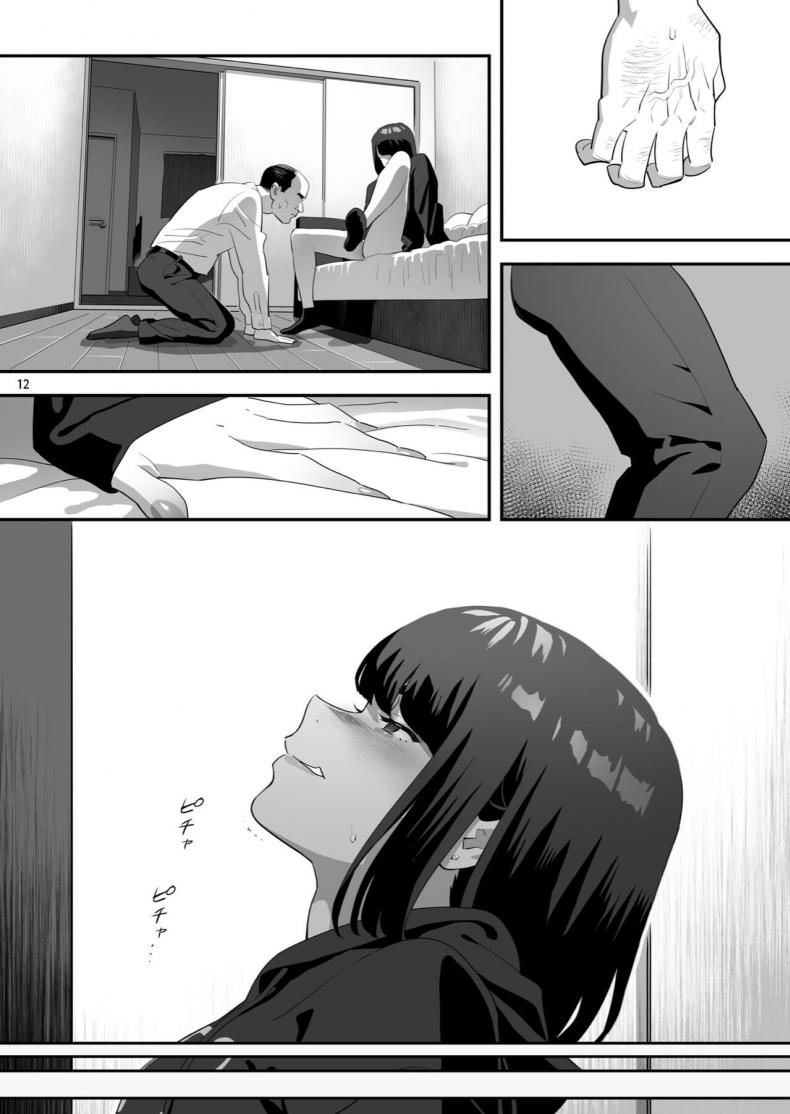 มีสาว JK มาหลบที่บ้าน [Hito no Fundoshi (Yukiyoshi Mamizu)] Tonari no JK ni Odosarete Irihiraretemasu - หน้า 10