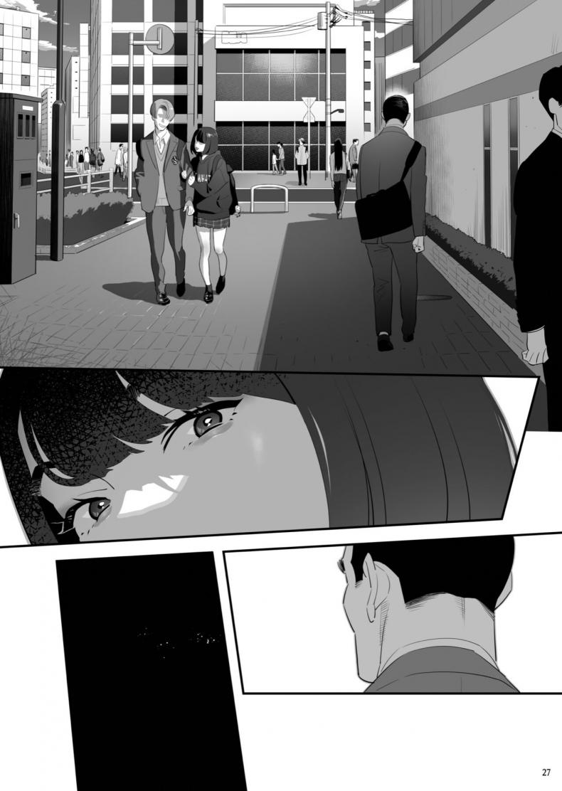 มีสาว JK มาหลบที่บ้าน [Hito no Fundoshi (Yukiyoshi Mamizu)] Tonari no JK ni Odosarete Irihiraretemasu - หน้า 25