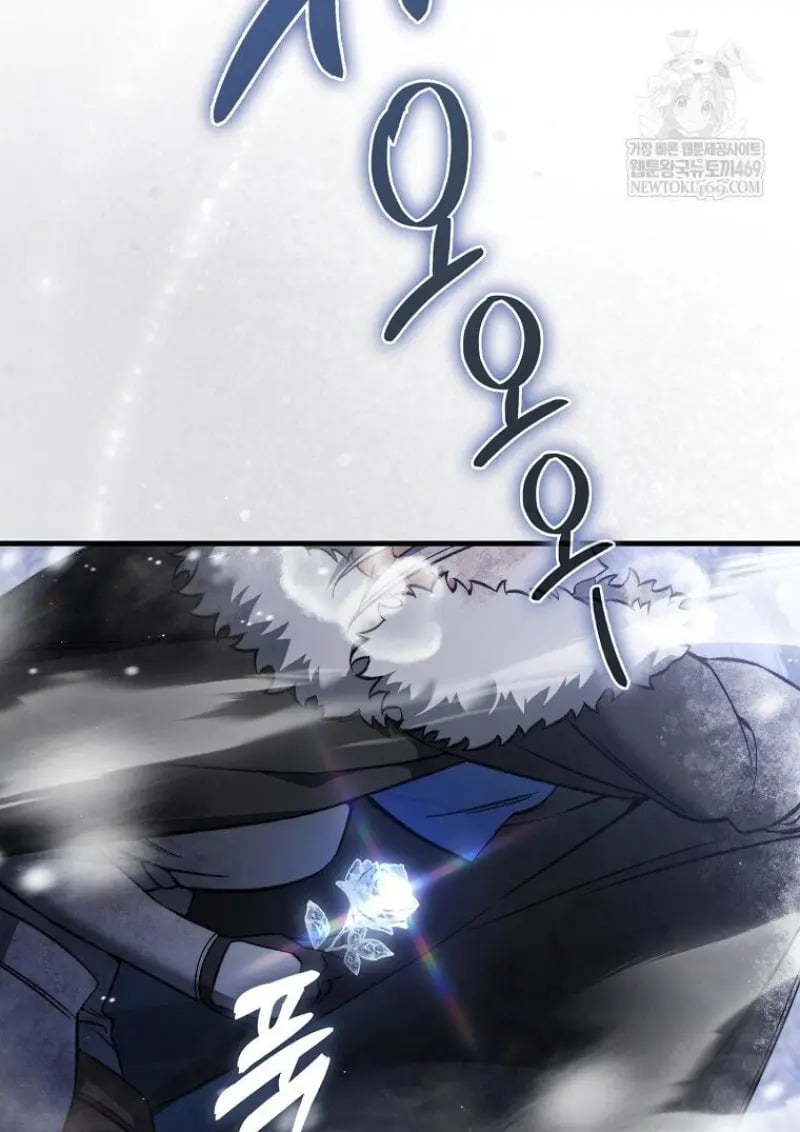 A Villain’s Will to Survive - หน้า 122