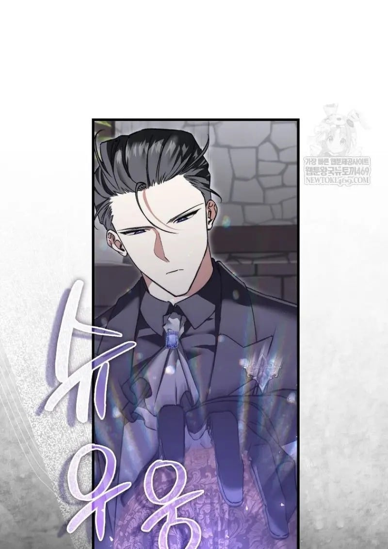 A Villain’s Will to Survive - หน้า 54