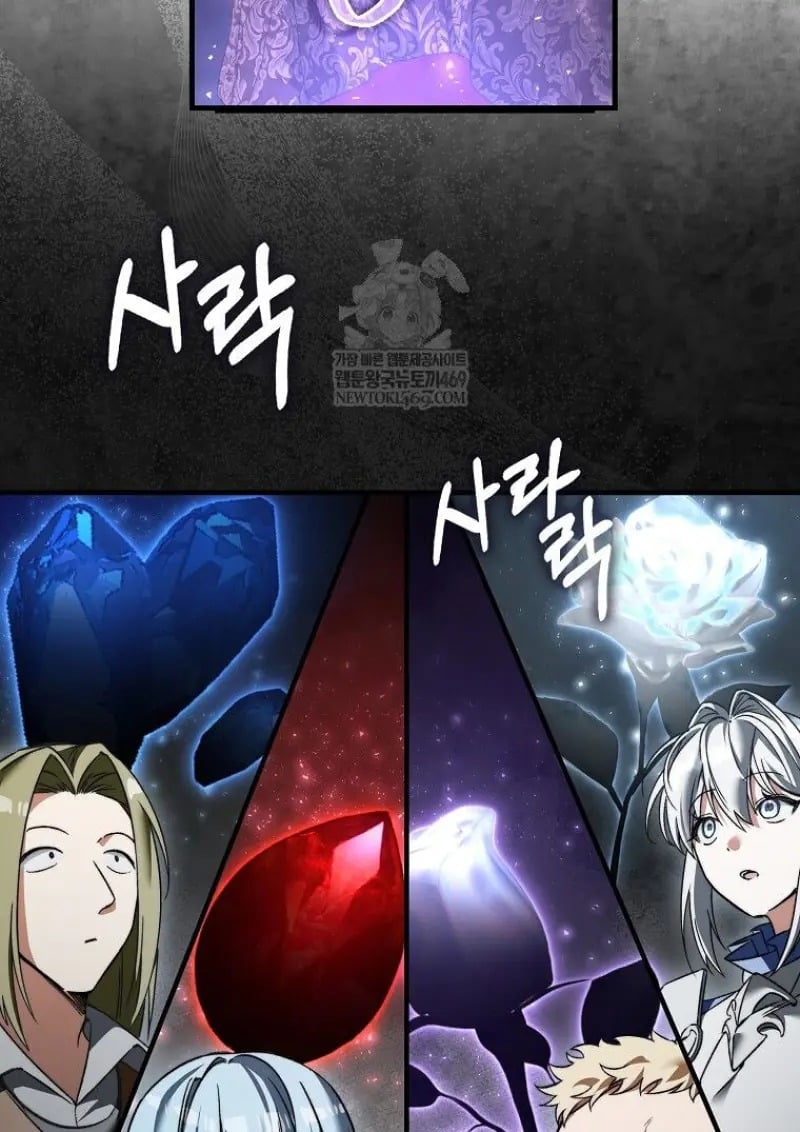 A Villain’s Will to Survive - หน้า 55