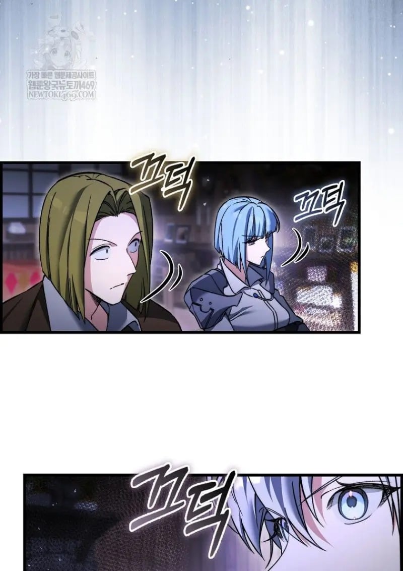 A Villain’s Will to Survive - หน้า 62