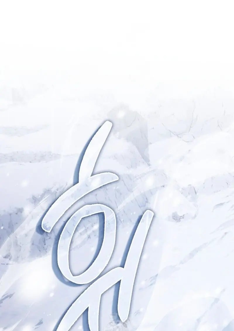 A Villain’s Will to Survive - หน้า 66