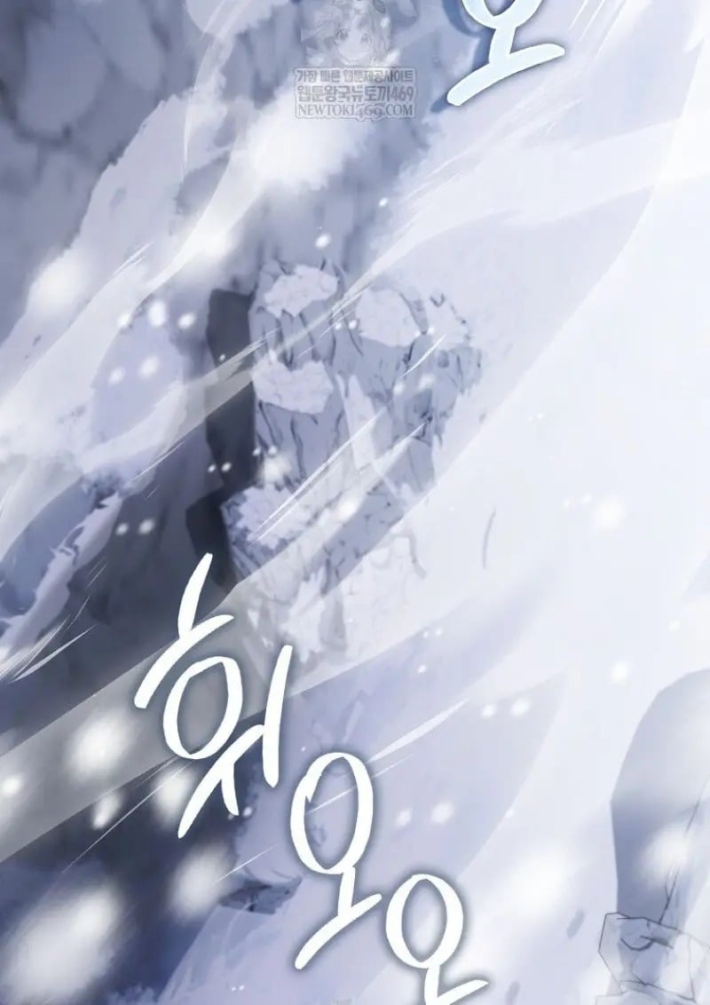 A Villain’s Will to Survive - หน้า 68