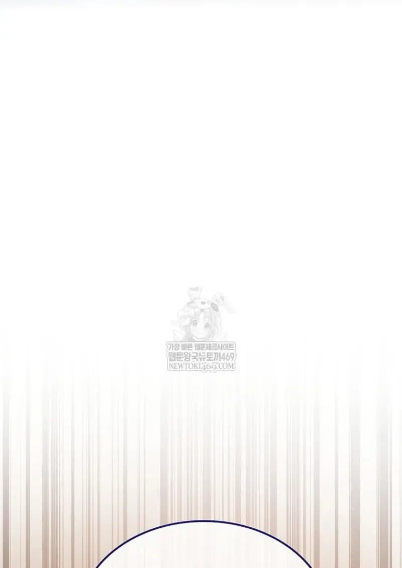 A Villain’s Will to Survive - หน้า 80