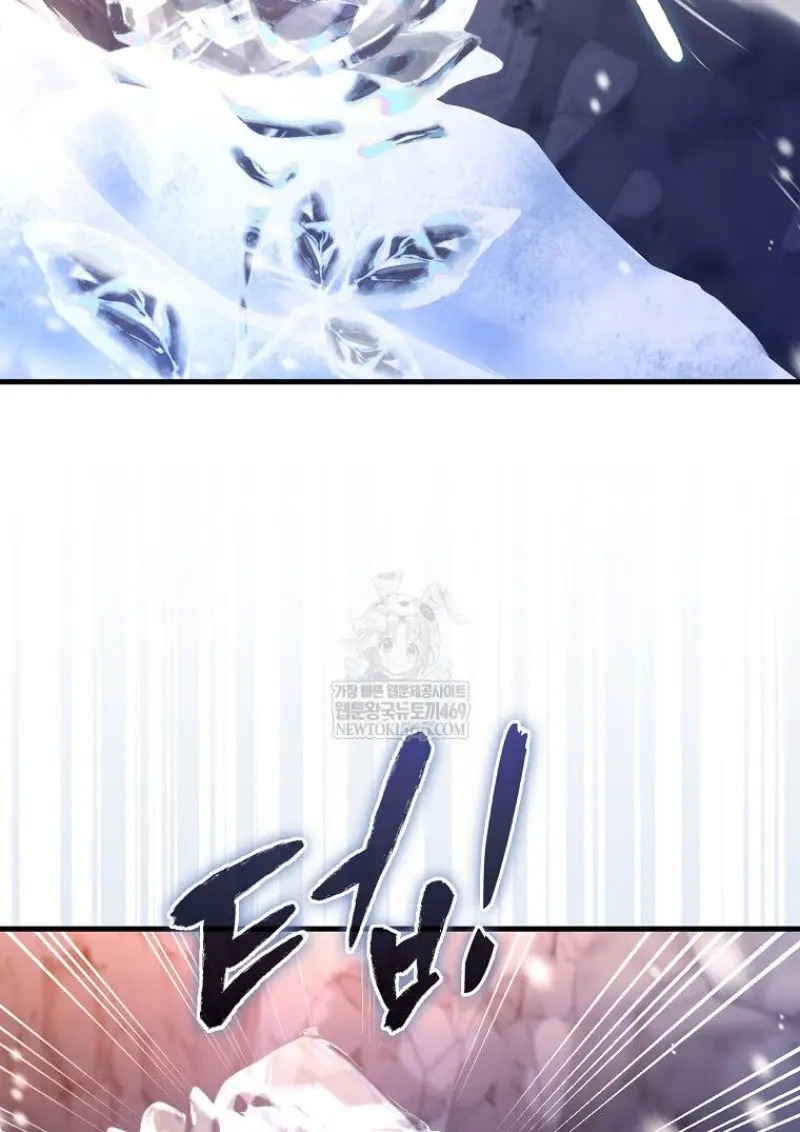 A Villain’s Will to Survive - หน้า 95