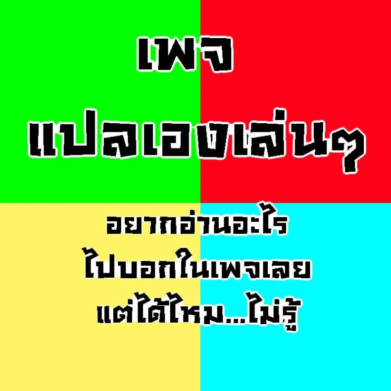 เรื่องราวของพี่สาวสุดต๊อง ที่ดันตกหลุมรักน้องชายจอมรำคาญ [Supe (Nakani)] Onei-chan to Guchi o Kiite Ageru Otouto no Hanashi – Tales of Onei-chan Oto-to - หน้า 65