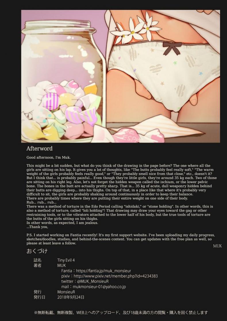 รักข้ามภพ ปิศาจน้อย [MonsieuR (MUK)] Tiny Evil | Little Evil - หน้า 29