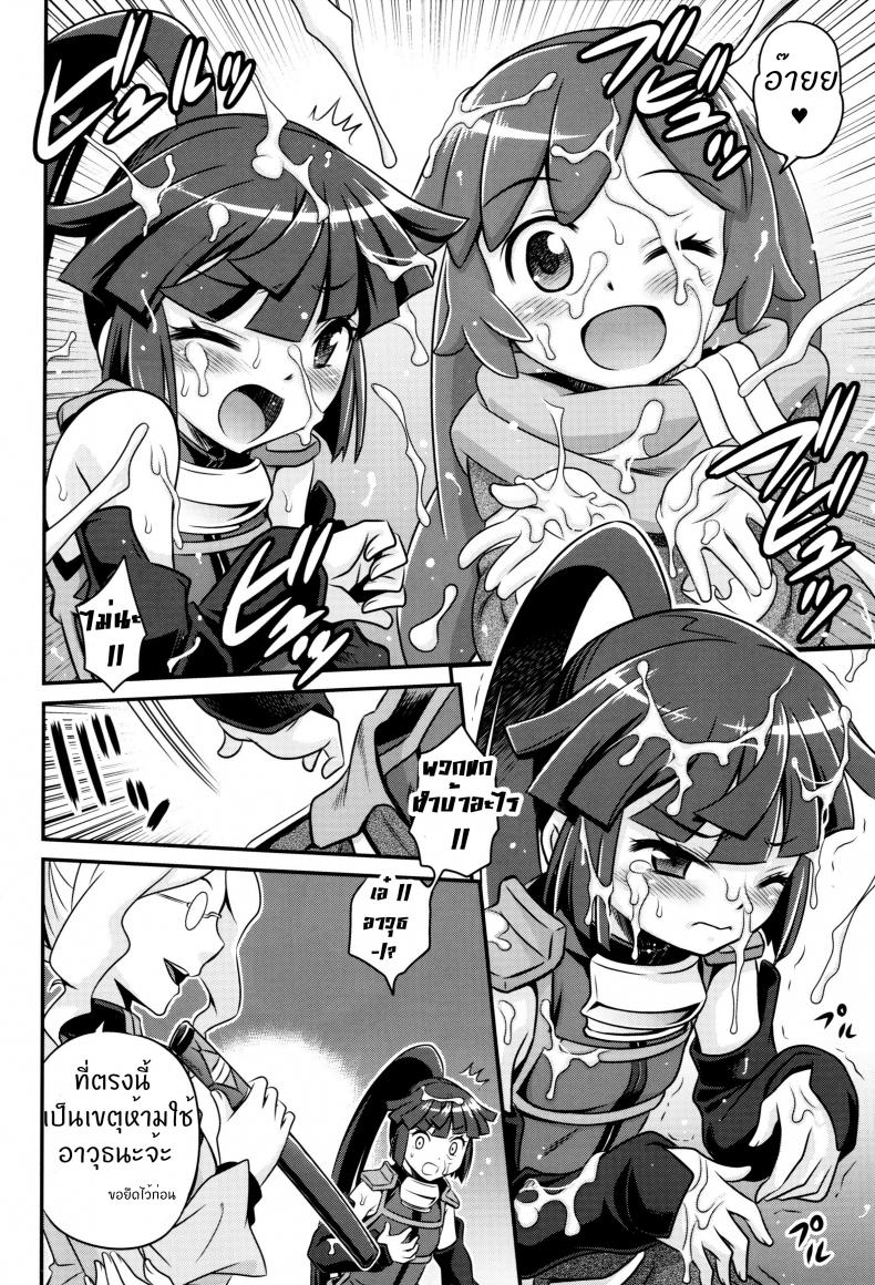 เปิดร้านบังหน้า [Studio Tar (Kyouichirou)] Gouhou! Chimikko Assassin!! Legal! Petite Assassin!! (Log Horizon) - หน้า 7