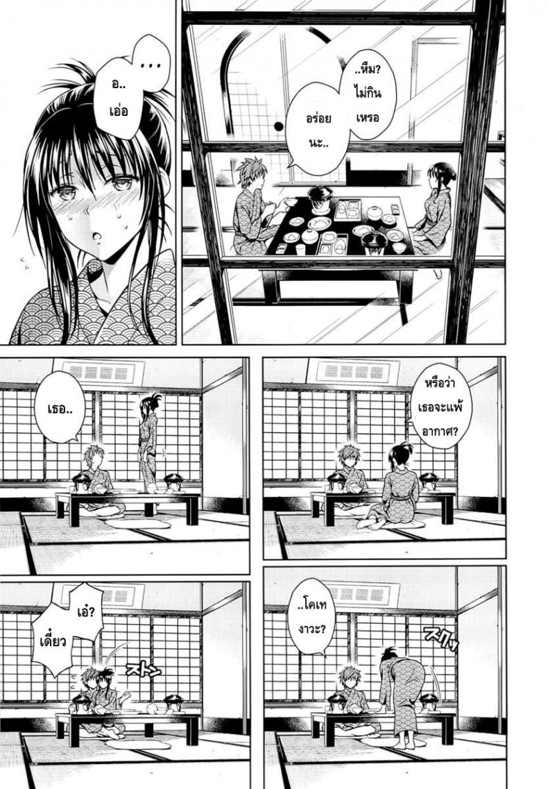 โมโมะ กับแผนปฏิบัติการฮาเร็ม [Maniac Street (Sugaishi, Oono)] Momoiro Operation - หน้า 6